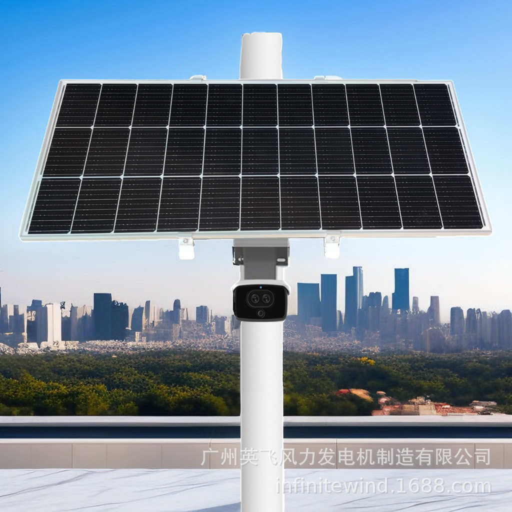 自然保护区森林防火卡口安防监控太阳能光伏发电供电储能风光互补