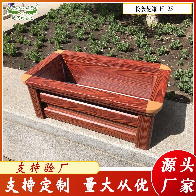 立体绿化铝合金花箱道路桥梁种花组合花槽公园装饰Z园林花盆架