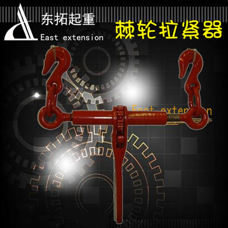 厂家直销棘轮式拉紧器链条收紧器紧固器加固自锁松紧夹紧伸缩