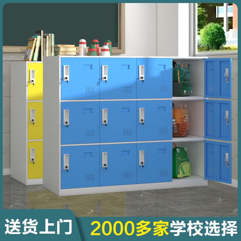 彩色更衣柜铁皮柜j学校多门柜教室柜子储物柜带锁幼儿园学生书包