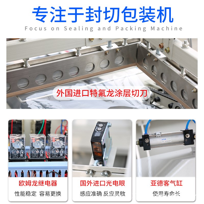 全自动封切机纸箱食品盒热缩膜塑封机包装封膜机S鸡蛋热收缩包装