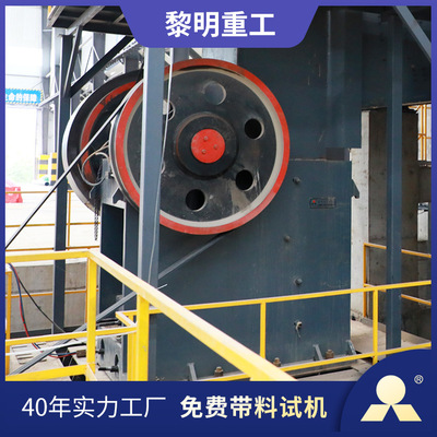 铜矿采矿颚式破碎机生产工艺流程