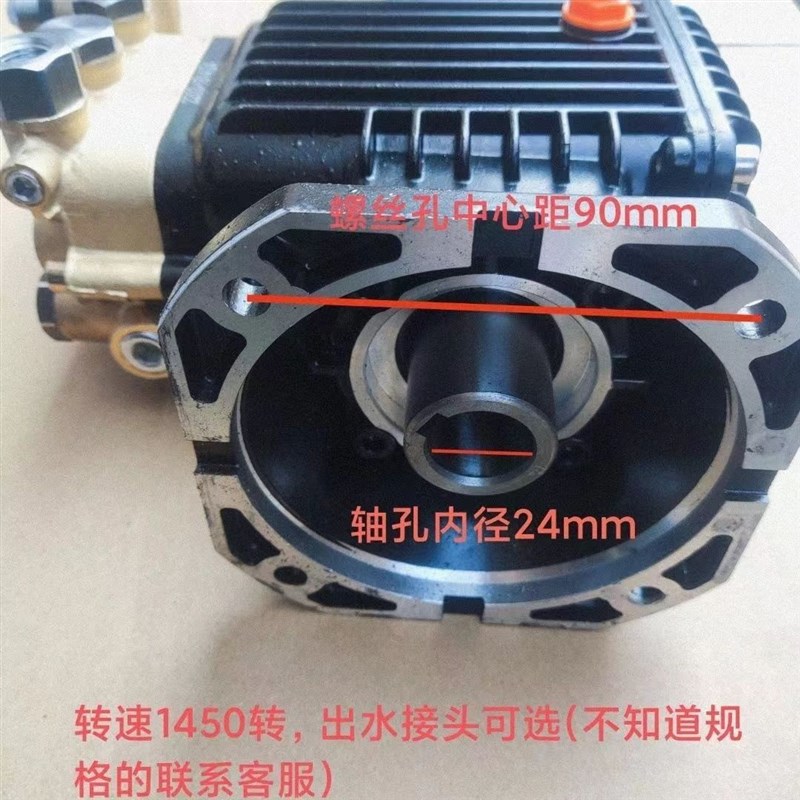 意大利洗车d机泵头总成大流量泵头高压泵头总成一套纯铜关枪停机
