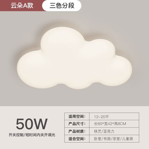 儿童房吸顶灯全光谱护眼高显指zled灯网红温馨浪漫彩虹卡通房间灯