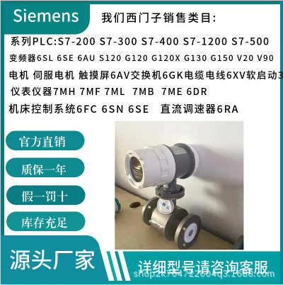 6SL3054-0FC30-1BA0 6SL3100-0BE25-5AB0 6SL3100-0BE28-0AB0