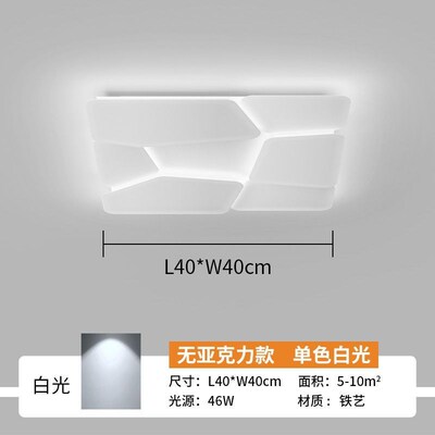 s%s%全光谱客厅灯简约现代led吸顶灯创意N卧室灯餐厅书房房间中山
