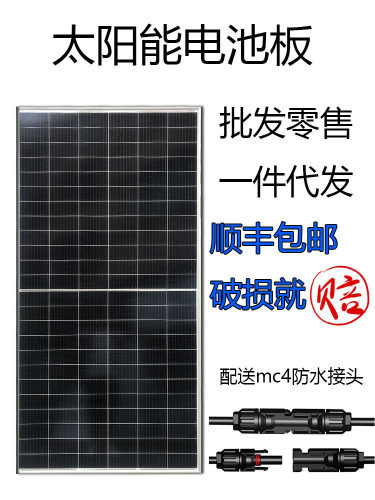 家用太阳能发电板24V充电电池