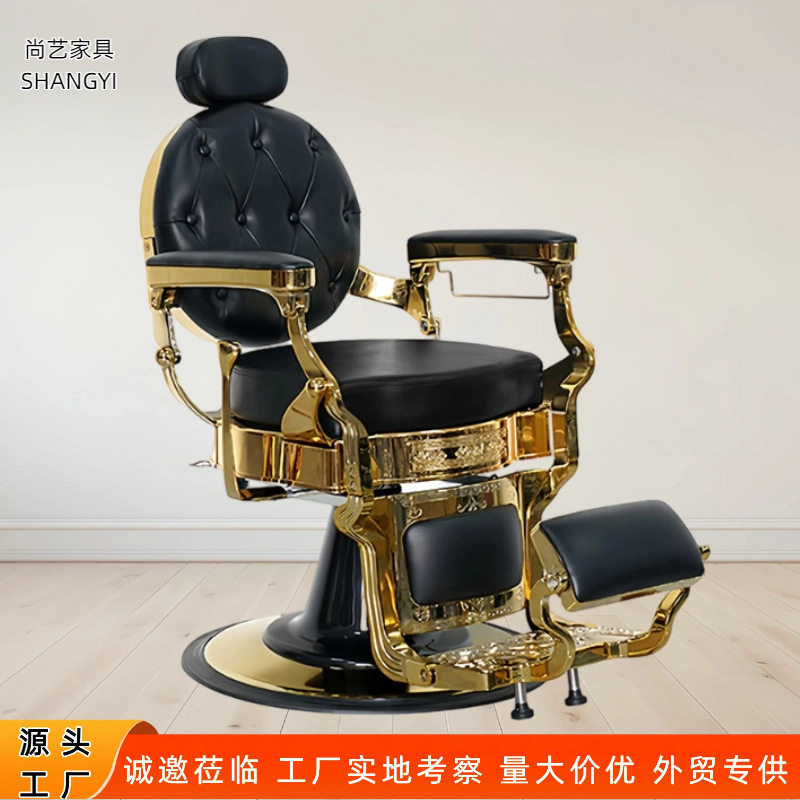 复古油头椅发廊专用可放倒可升降刮胡大椅子美发理发烫染剪发椅