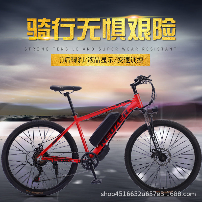 跨境出口外贸26寸电助力山地车碟刹男女代步单车电助力变速自行车