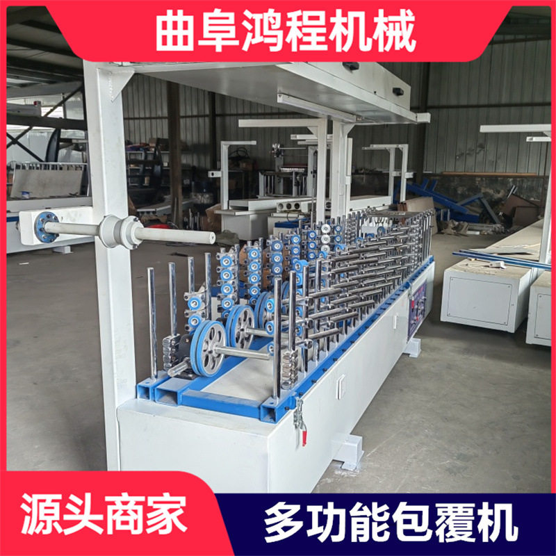 木饰面大板1250型包覆机 门套线条家具铝型材包覆机设备 自动修边