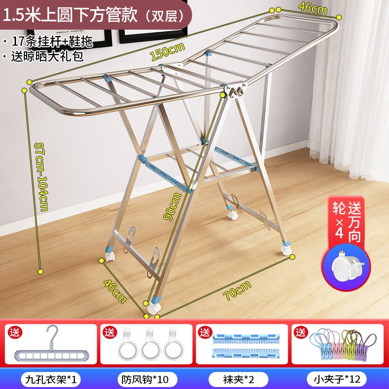 不锈钢晾衣架落地k折叠室内家用阳台婴儿凉衣服架子挂晒被子衣帽