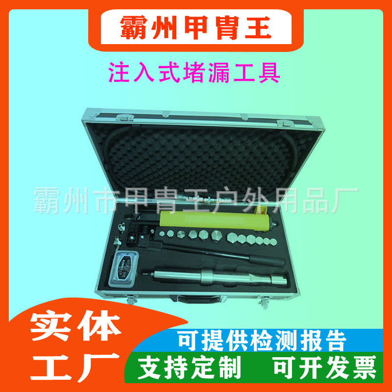 不锈钢高压快速注胶堵漏枪