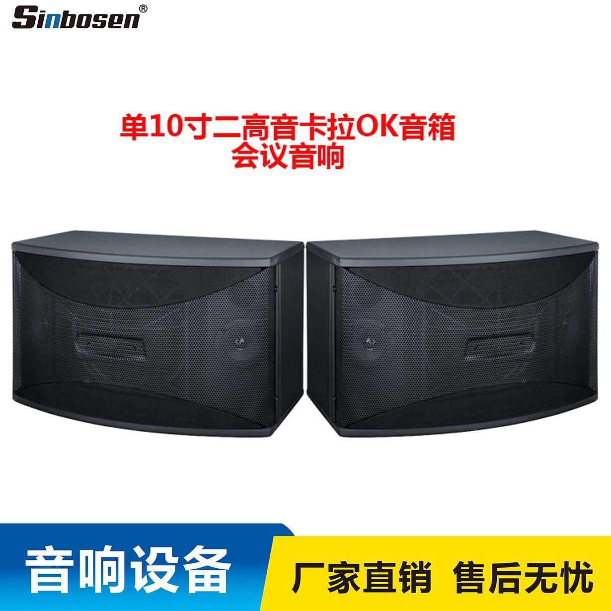 家庭ktv音响套装全套家用点歌机触摸屏一体机功放音响k歌卡拉ok机