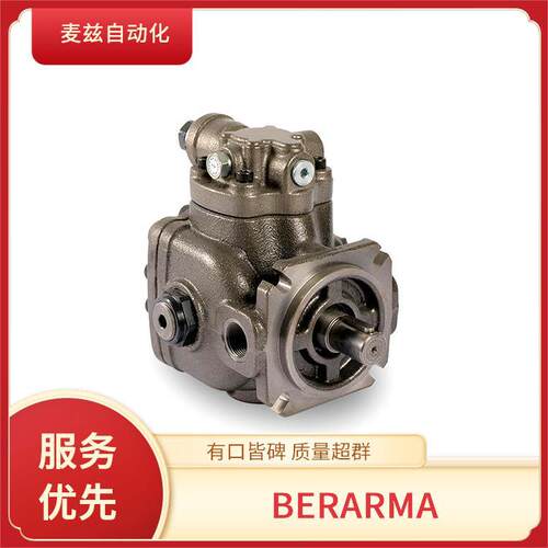 布莱玛ATEX泵01PLP05-16FRM