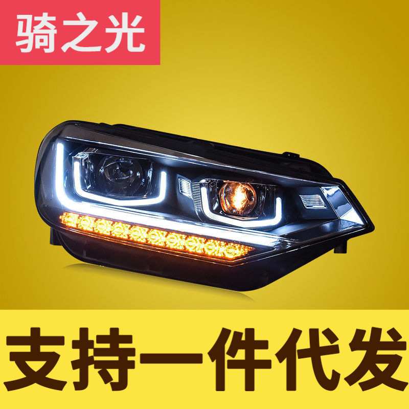 专用于16-19款新途安大灯总成改装LED日行灯双光透镜氙气大灯总成