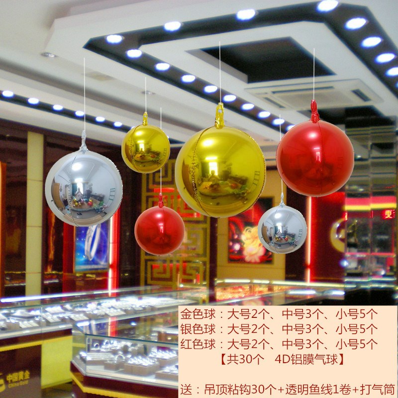 周年庆感恩有你活k动氛围吊顶装饰4D镜面圆形气球开业商场超市布