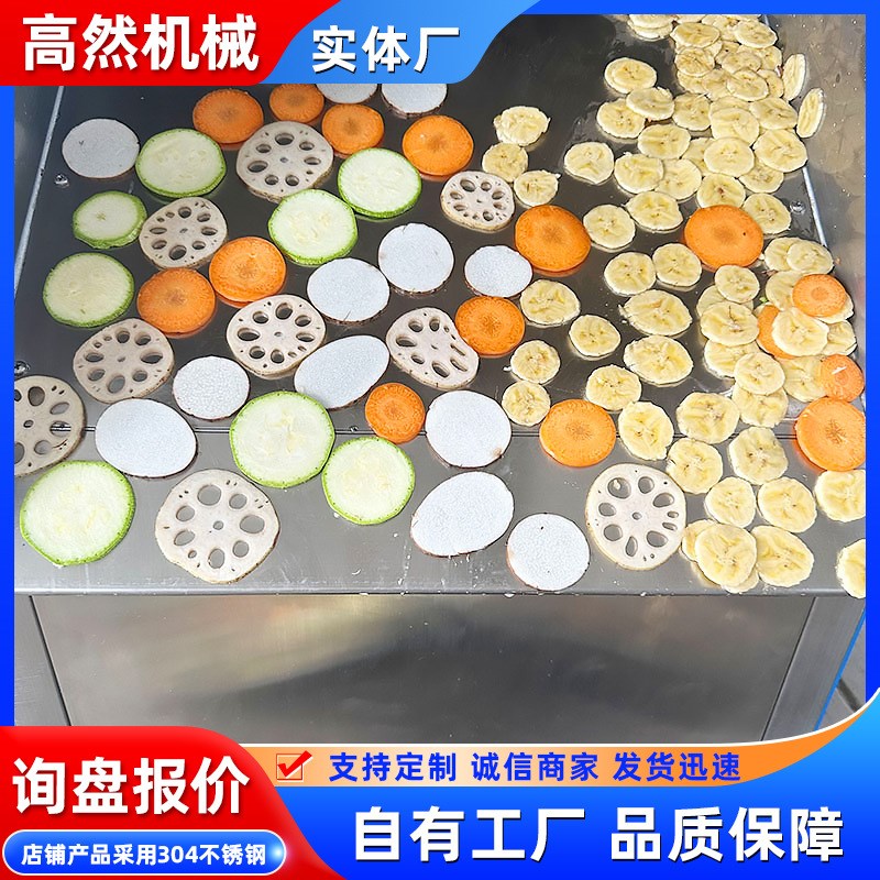 全自动柠檬片g切割机 供应黄芪下压式切片机 商用红薯切片机设备