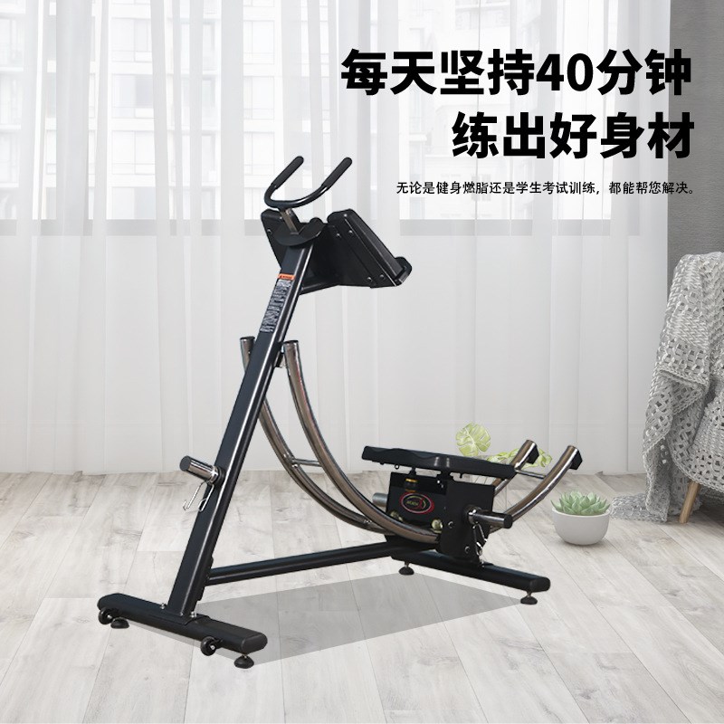 美腰机健c身房用过山车加厚不锈钢管壁商用健腹机健身器材