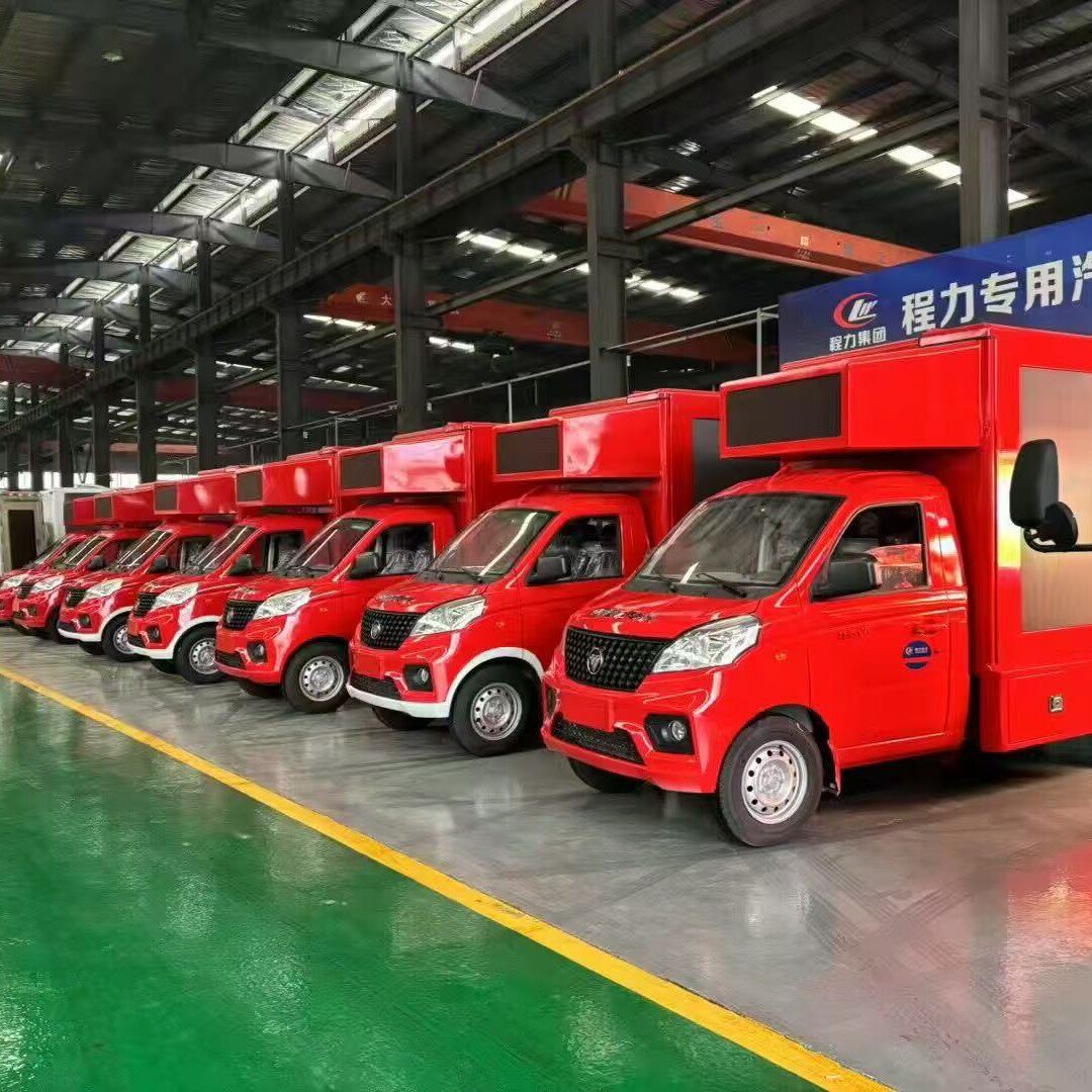 LED广告车宣传车流动多媒体视频播放车户外活动演出车