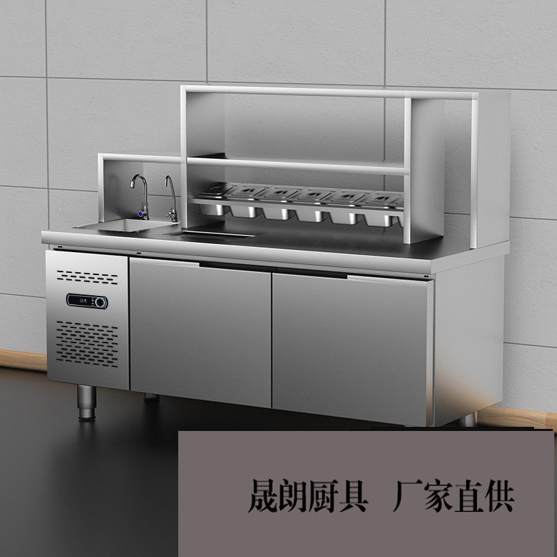 晟朗厨业设备全套奶茶操作台不锈钢冷藏水吧工作U台冷饮店水吧台