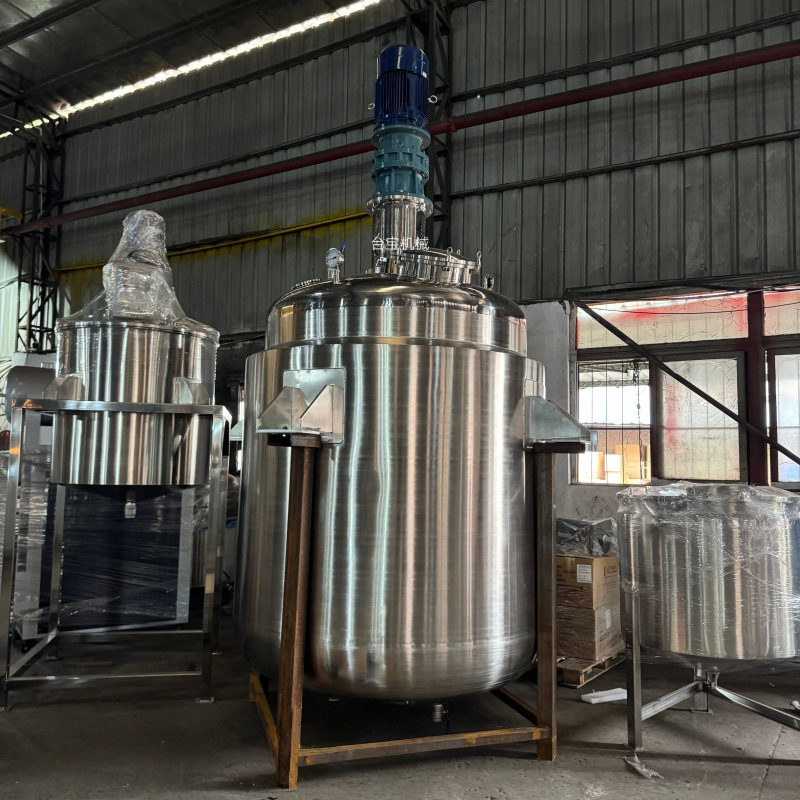 不锈钢单层搅拌罐液体配料机化工搅拌缸混合涂料墨水配料罐