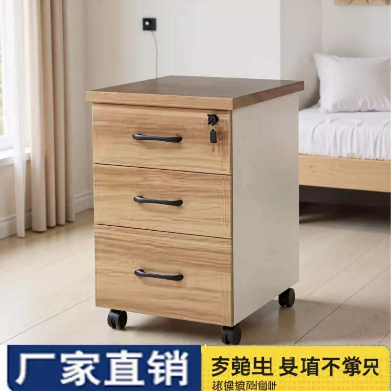 西安桌下收纳柜三抽屉活动办公柜移动柜矮柜带锁小柜子