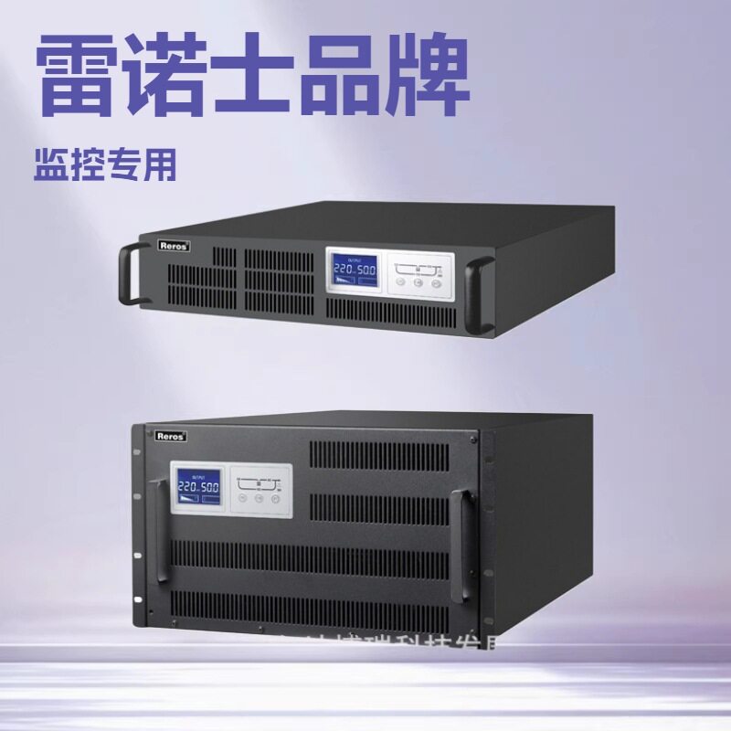 雷诺士UPS电源RB10KL长效机外接电池组10KVA核心路由器广电发射台