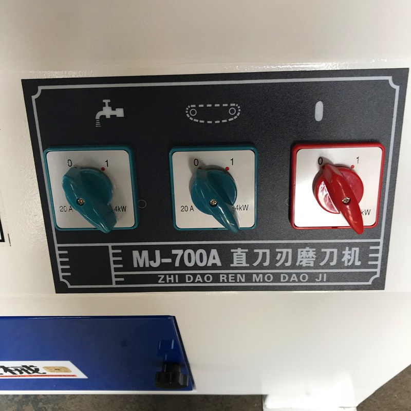 直销木工直线磨刀机刨刀磨刃机 粉碎机刀片塑料破碎配件