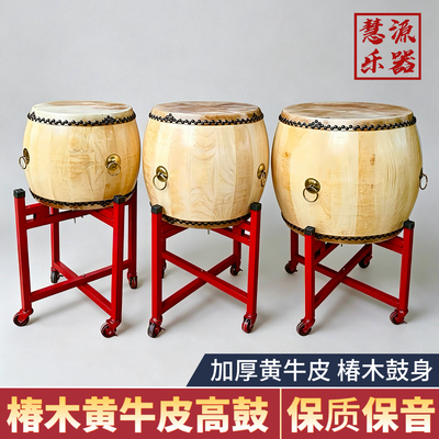 正宗椿木白茬黄牛皮大音量鼓