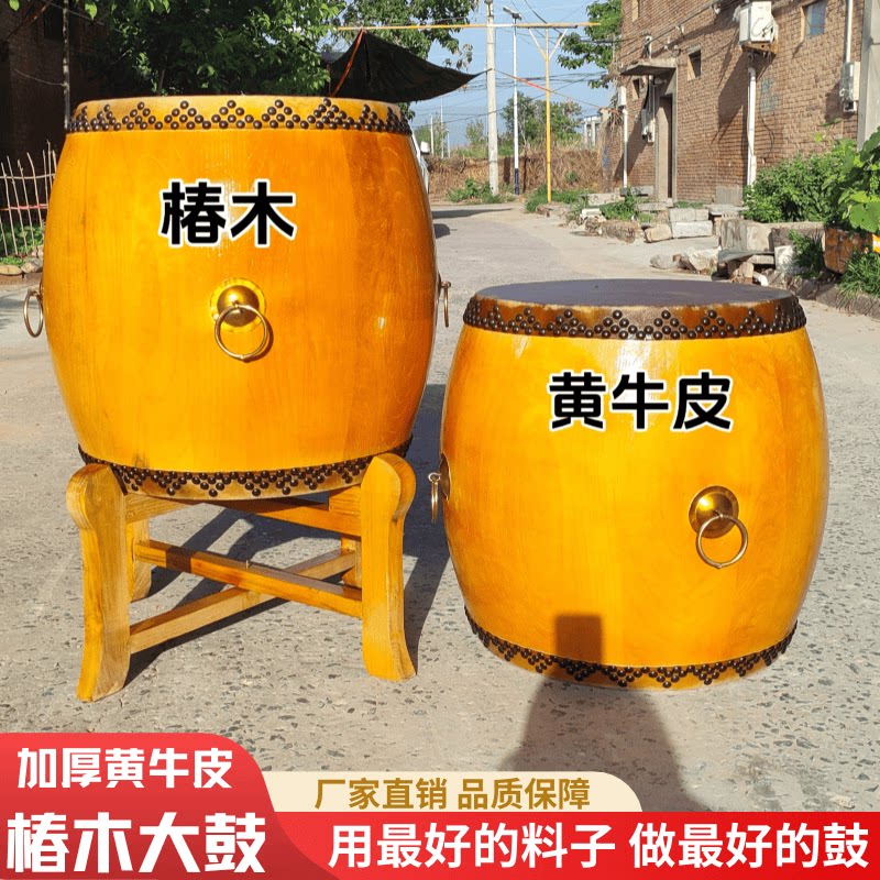 正宗椿木牛皮鼓黄牛皮白茬鼓锣鼓道士寺院堂鼓木质高音扁鼓节奏鼓