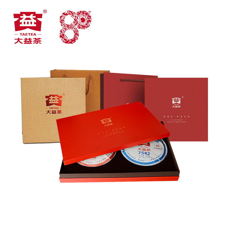 大益普洱茶礼盒高品通用茶饼盒子双饼包装盒空盒七子饼档高礼端盒