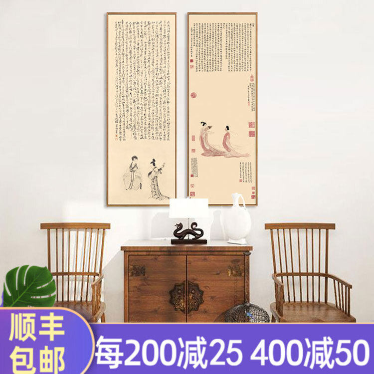 琵琶行玄组装中画新饰式壁画水墨画竖幅国画书房挂画客厅关合墙画
