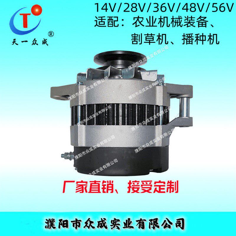 割草机播种机风机无电瓶发电机64V28V36V48V51V农业机械装备定制