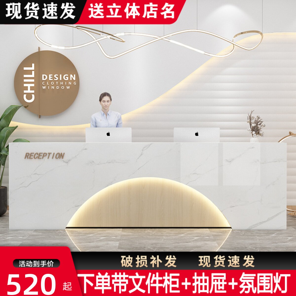 时尚收银台台形接待台现约吧台简代灯带前异烤漆定制办公桌商用台