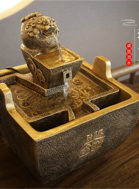办公室桌面流水招财客厅玄关装饰摆件循环礼业开店桌物茶开桃源