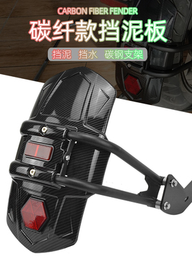 川者ninja4002z400 小忍崎 50 300 Z250SL改装后挡泥板挡水瓦配件