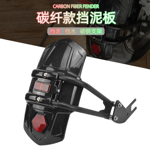 川者ninja4002z400 小忍崎 50 300 Z250SL改装后挡泥板挡水瓦配件