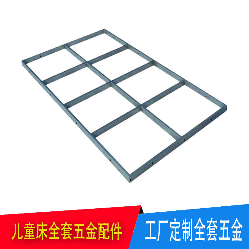儿童床子母床高低层上下床双床床阶梯扶手护栏床板支撑五金配件