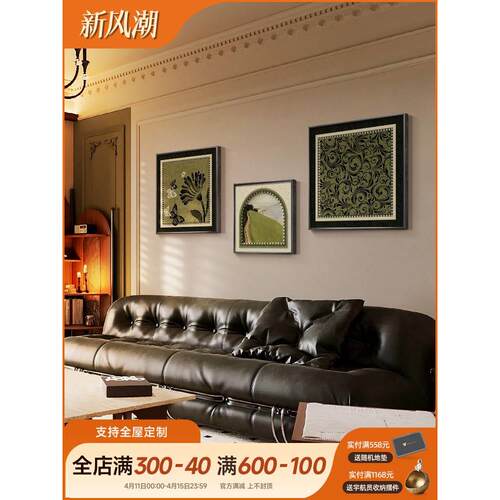 挂洋中古风客装厅饰画法式复古沙发背景墙南画高级感绿色餐厅壁画