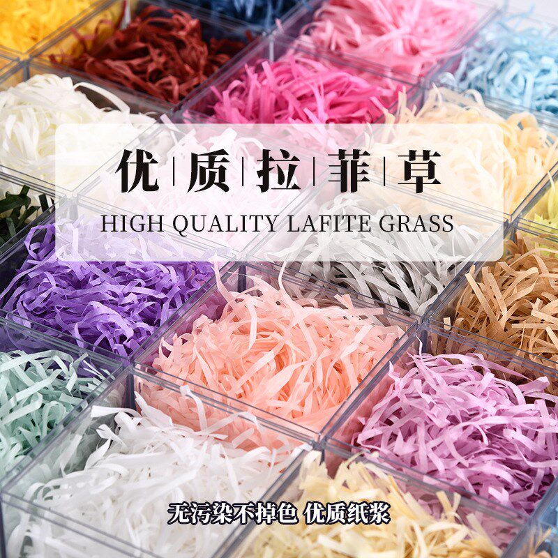 拉菲草大菲褶皱水果包装喜糖礼盒填拉物彩色碎纸丝充量草纸丝批量