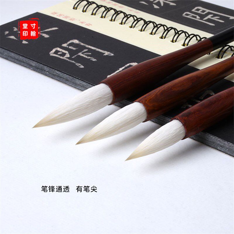 羊兼毫中楷套装初颜者练习书学国画欧楷田楷法体隶书行书草书毛笔