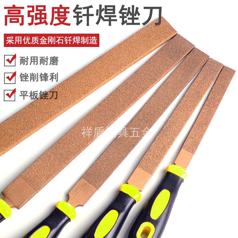 钎焊金刚石平板锉刀手动扁锉子手用扁平错半圆锉石材金属打磨工具 - 实物图