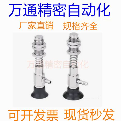 怡合达真空吸盘侧接管 WEH16/WEH17-d6/d5/d8-3/10
