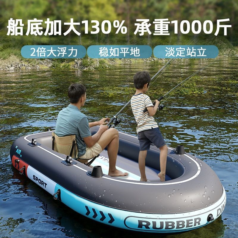 皮划艇充气船加厚橡皮艇户外钓鱼专用船水上小渔船单人多人气垫船