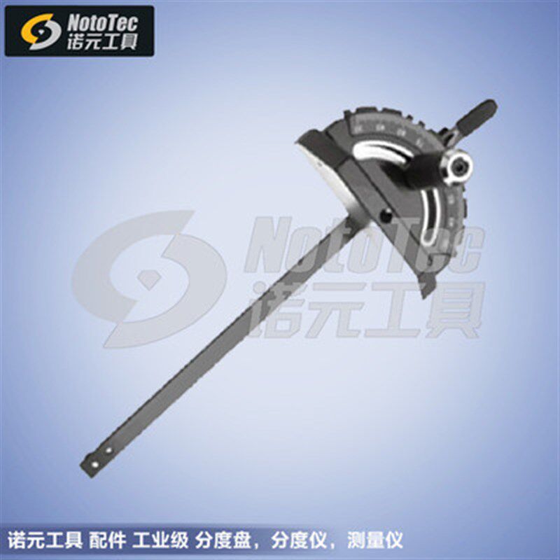 木工工具 台锯配件角度尺专用分度盘高精度工业级诺元 堤旁树