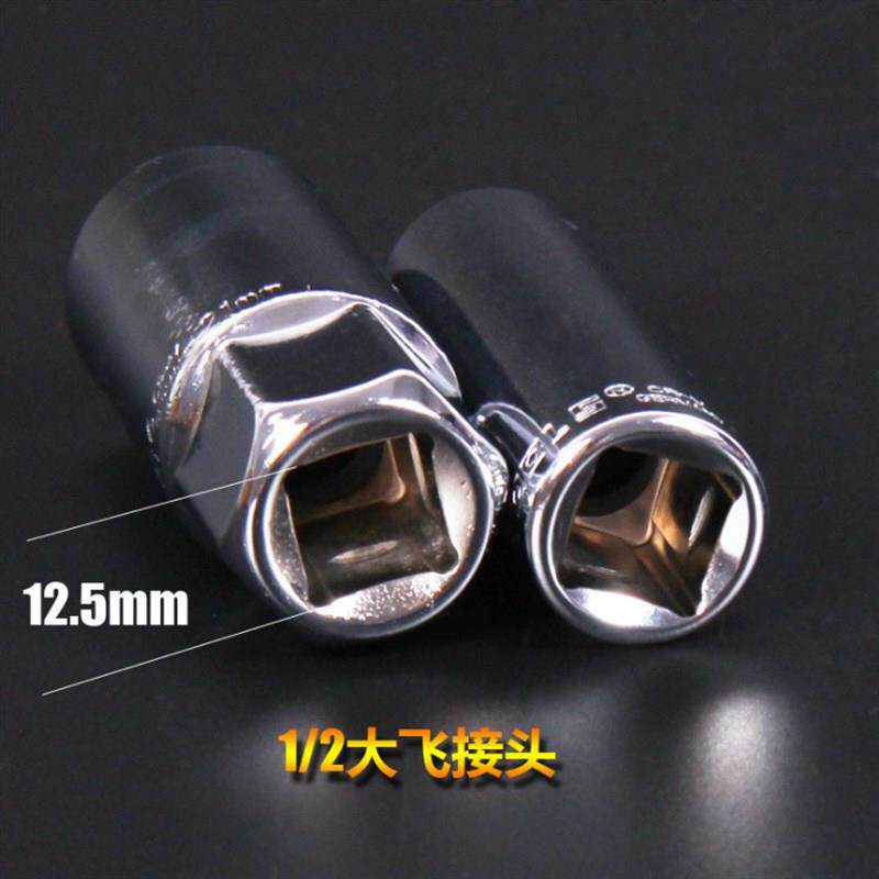 包邮火花塞套筒16mm21mm 1/2大飞扳手12.5接口火花塞汽车维修接杆