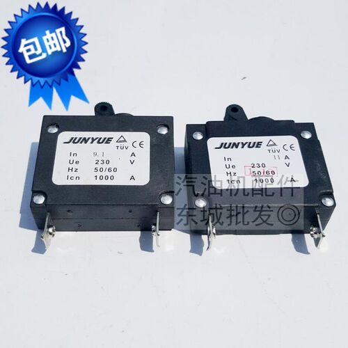 发电机168F 断路器 2KW-3KW汽油发电机配件过流保护器  电源开关