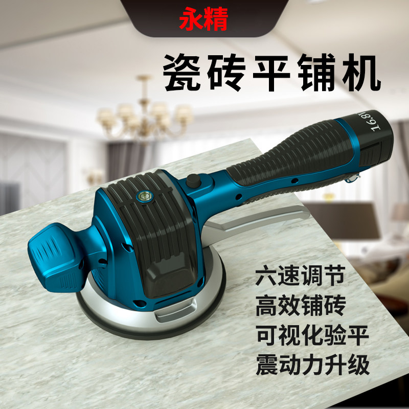 贴瓷砖神器平铺机地砖墙砖震振动器砖机自动粘铺地板砖工具大功率
