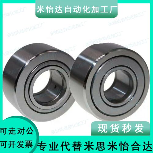 滚子轴承随动器 BPW01-d5-d6-d8-d10-d12-d15-d17-d20-d25-d30-PP