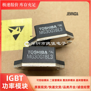 直拍MG50G1BL3 MG50G1BL2 MG30G6EL1 MG30G2YM1 MG30G2CL3 MG30G2